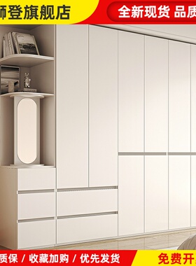 白色欧松板分段式衣柜家用卧室简约实木ENF级储物成品免拉手衣橱