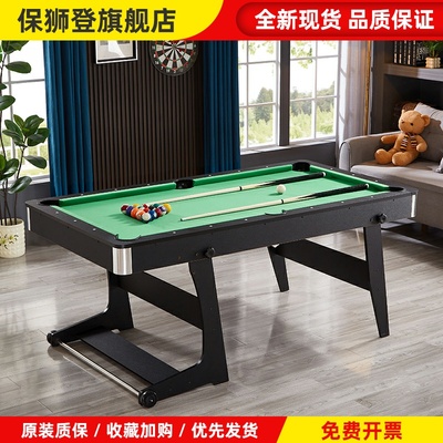 折叠式台球桌家庭室内桌球台儿童乒乓球桌三合一小型美式球台案子