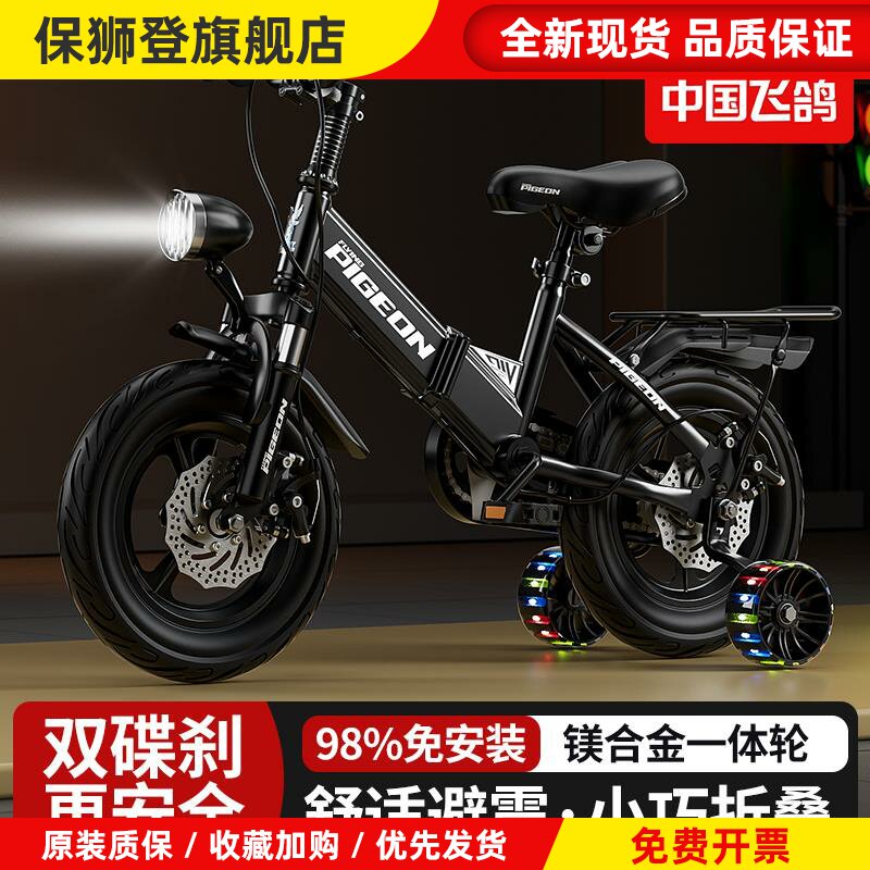 儿童自行车3到6岁-12岁单车款男孩女孩小孩宝宝专用折叠新款