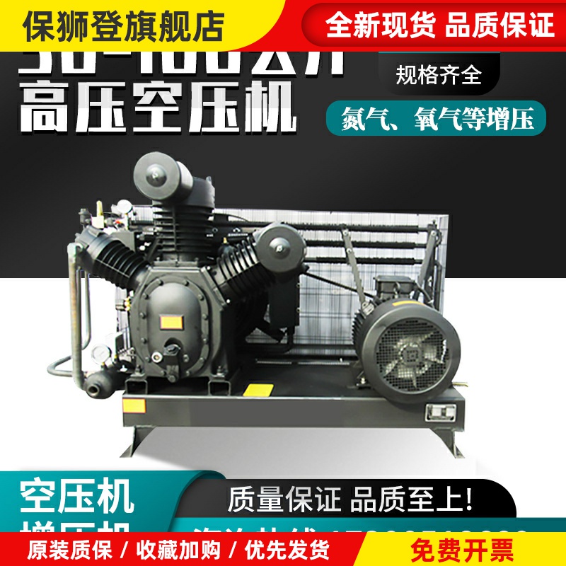 恒达款激光切割吹瓶机用全无油空气压缩机60氮气增压机30公斤压力