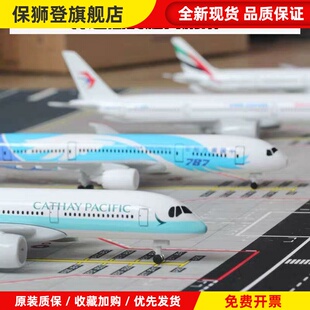 空客A380合金飞机模型厦航南航国航波音747金属仿真客机A330A320