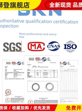 日本Bkn进口等型钢薄壁ka0200 025 030 035 040 Cp0机器人关节轴