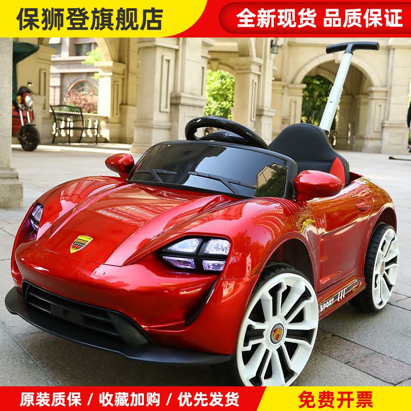 婴儿童电动车四轮小孩宝宝带遥控汽车男女1-5岁推车玩具车可坐人