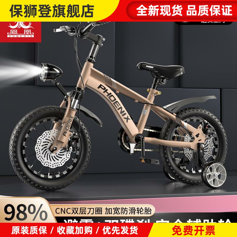 新款儿童自行车男女孩3到6岁小学生8-10到12岁中大童山地单车