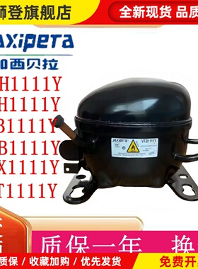 R600全新加西贝拉变频VMH1111Y VTH1111Y VTB1111Y VNB1111Y VTX