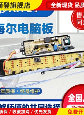 大神童洗衣机电脑板B10036Z61 B9001Z71V B8516Z61主板线路版