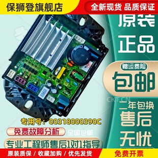 0031800390/C适用卡萨帝波轮洗衣机控制主板电动机驱动板模块
