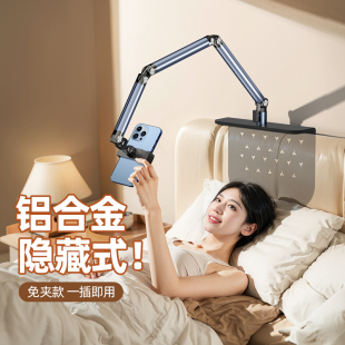 床头手机架懒人支架平板电脑ipad桌面落地支撑架多功能通用追剧架