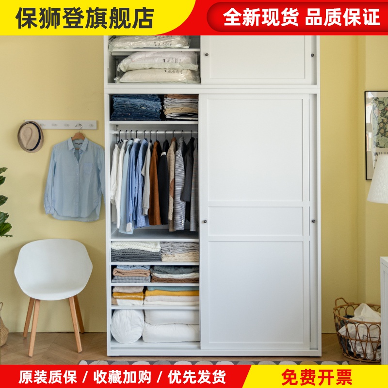 信工全屋钢制推拉门衣柜60CM家用卧室移门省空间大容量储物收纳柜