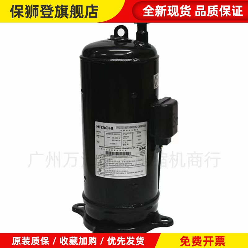 E405DHD-36D2YG E405DHD-38D2YG变频中央空调制冷压缩机R410A