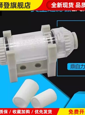 气管zfc200-08b-12b负压真空机过滤器管道型ZFC54b滤芯zfc100-06b
