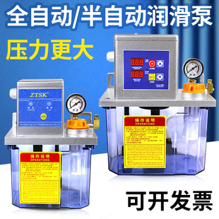 全自动润滑油泵注油器数控机床电动齿轮泵加工中心车床活塞泵220V