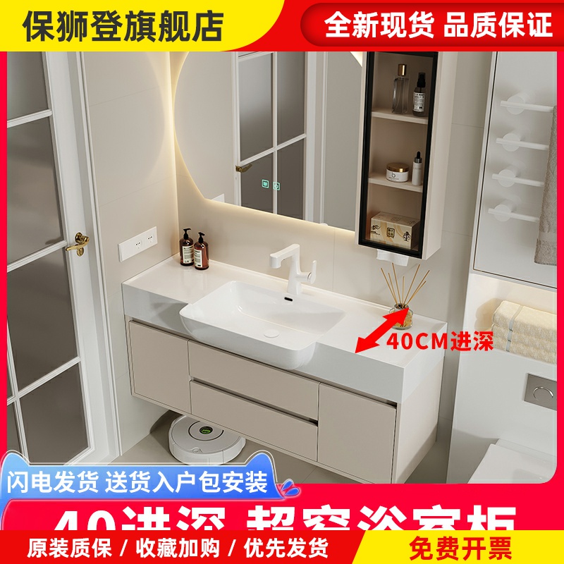 2025新款奶油风肤感大肚一体盆小户型卫生间洗手洗脸盆浴室柜组合