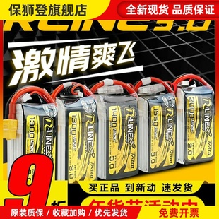 电池格式6S锂电池4S航模金砖3.0fpv穿越机电池1300mAh1800mAh