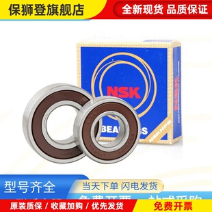 铃木DL250 GSX250前后轮轴承牙盘链轮座进口方向柱压力轴承 GW250