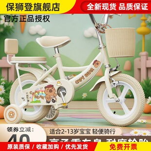 卡皮bala儿童自行车女孩3-6岁到12岁男孩子小孩女童脚踏单车巴拉