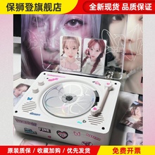 复古CD机追星专辑碟片光盘播放器唱片机蓝牙音箱KPOP生日520礼物