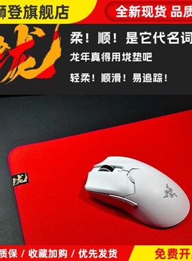 D-GLOW【垅】细面顺滑游戏电竞鼠标垫CSGO细腻瓦罗兰特CS2亲肤COD