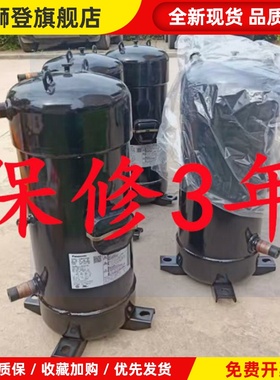 C-SC753H8H C-SC903H8H C-SC603H8H C-SCN753 C-SCN903空调压缩机