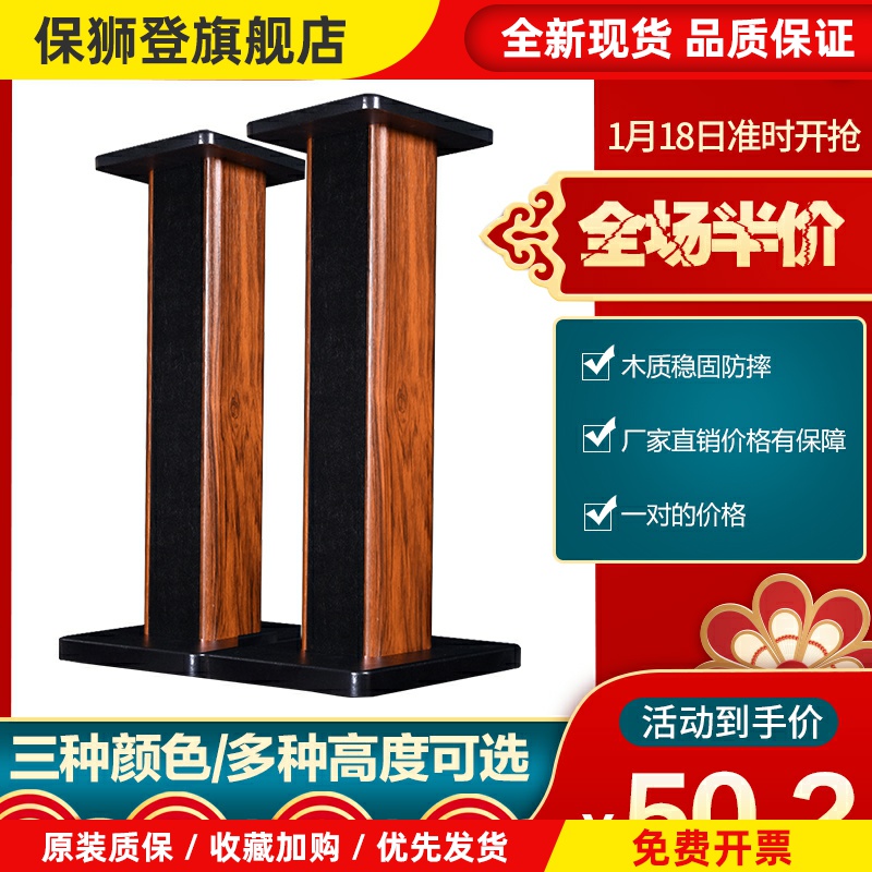 惠威hiv音箱脚架支架稳固防摔前置落地通用架子可环绕HIFI可灌沙