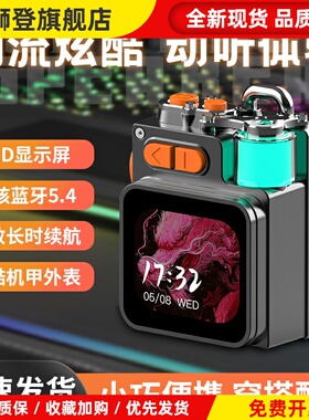 新款DK08全彩触控屏幕蓝牙音箱可携式户外多功能小钢砲迷你智能音