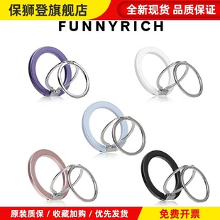 FUNNYRICH金属折叠磁吸手机架可拆卸旋转手持桌面新款防摔可携式