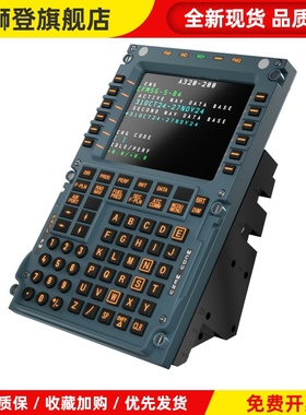 翼胜 MCDU Toliss Fenix 民航控制面板 A3XX | 适用X-Plane MSFS