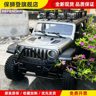 莽牛MN128全时四驱越野车攀爬遥控车RC牧马人车模型玩具汽车男孩