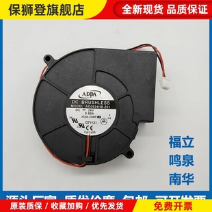 浙大鸣泉MQY-202 201不透光烟度计风扇 下位机风扇鸣泉离心式风扇