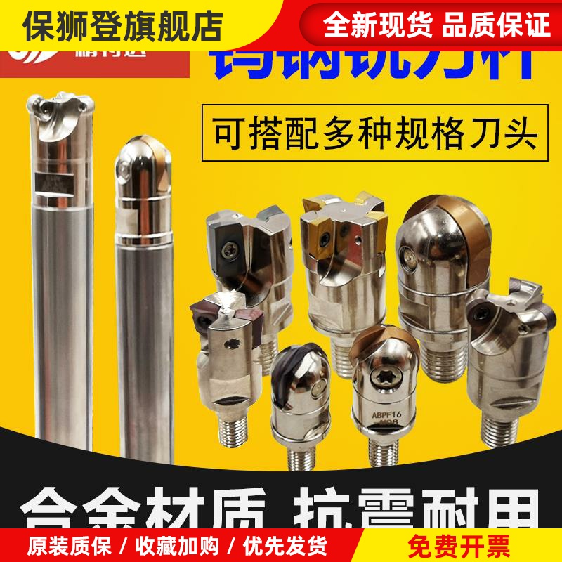 数控MFT钨钢刀杆8倍抗震内孔螺纹锁牙式硬质合金加长防震铣刀杆