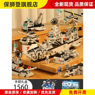 航空母舰拼装图玩具益智力动脑男孩子军舰积木儿童生日礼物8-12岁