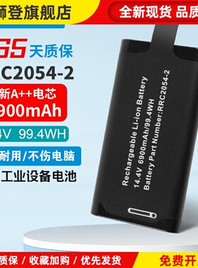 适用于RRC RRC2054-2工业电池 伽玛射线探测器Micro-Detective-HX