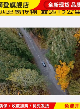 IO4图传天空端穿越机数字图传FPV高清AirUnit航拍4K低延时