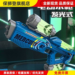 电动水枪M2儿童连发全自动发光喷水高压强力玩具滋呲2023新款网红