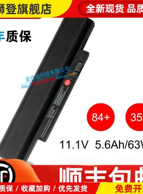 适用 IBM/ E120 E125 E130 E135 X121E X130E X131E E330电池