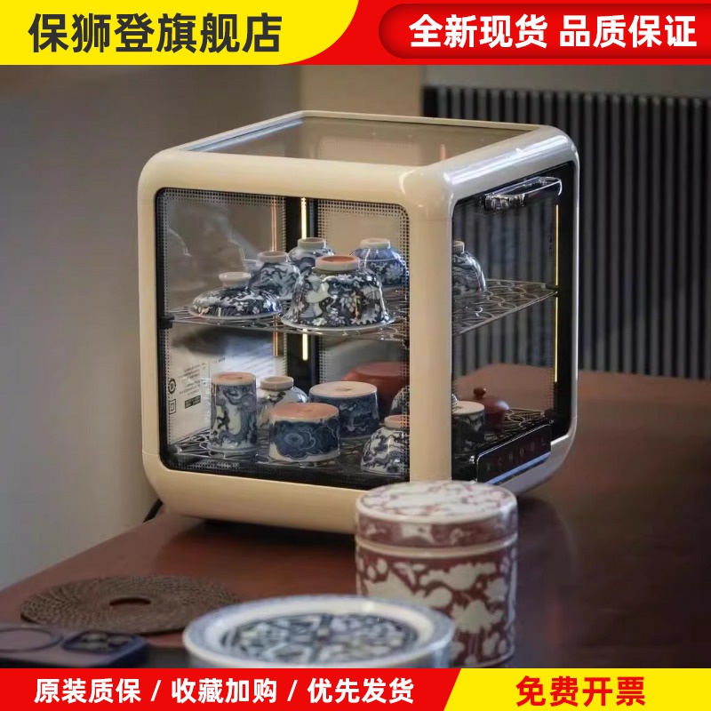 学古 悟烯·茶人石墨烯养护柜台式茶具紫砂壶消毒柜全透明醒茶柜