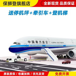 空客波音客机模型拼装仿真玩具A380B747大型飞机南航国航A330A320