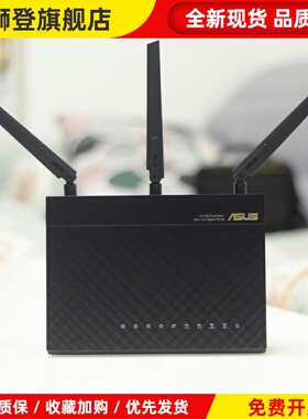 RT-AC68U升级rt-ac1900p千兆无线路由器双频光纤智能家用WiFi