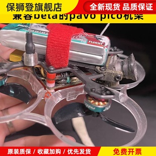 ACK80进击的小鸡迷你穿越机2S圈圈机mobula7改装配件2.25寸机架