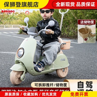 儿童电动车三轮摩托车1一6岁男女小孩宝宝可坐玩具手推童车