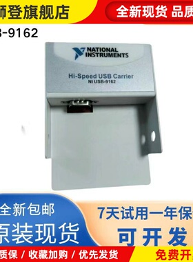美国NI USB-9162 779471-01CompactD 机箱