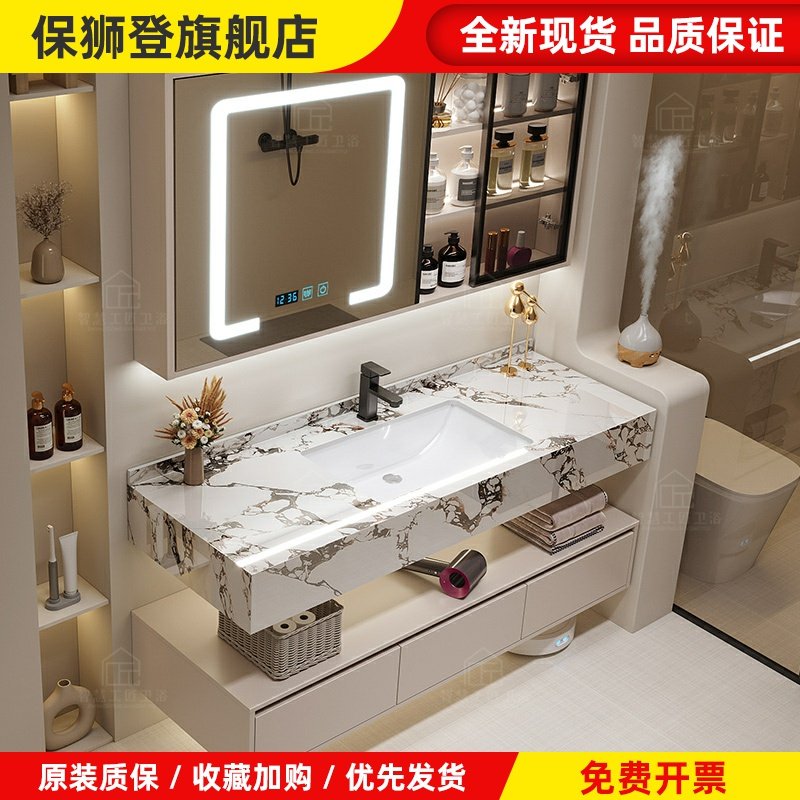 宝格丽岩板无缝一体陶瓷盆卫生间洗漱台洗手池洗脸池盆浴室柜组合