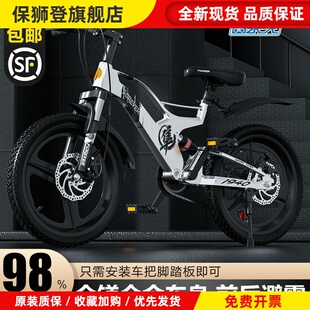 超轻镁合金自行车儿童6到12岁18/20寸男女孩双减震山地车单车