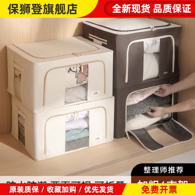 留存道卞栎淳 12支架牛津布百纳箱可折叠防水收纳盒大容量储物箱