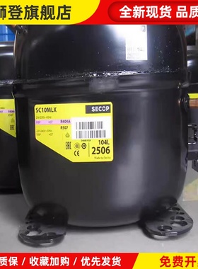 SC12MLX SC18CNX.2 SC21CNX.2 SC18CLX.2 SC15MLX 思科普压缩机