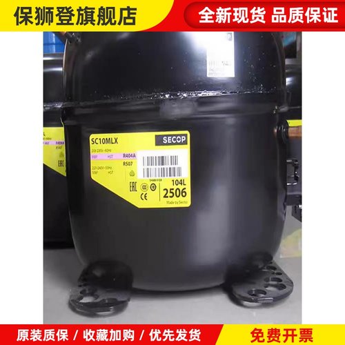 SC12MLX SC18CNX.2 SC21CNX.2 SC18CLX.2 SC15MLX 思科普压缩机