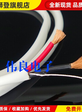 美国InstallGear12AWG 入墙 2.5平方X2标准音频喇叭线 高纯无氧铜