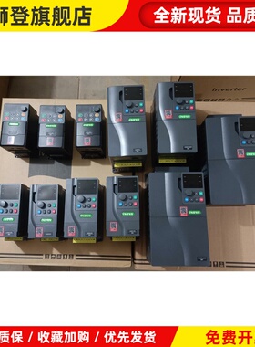 iNDVS英捷思变频器Y900 Y900-M 0.75KW 1.5KW 2.2KW 220V 380V