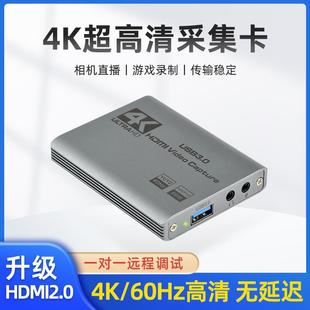 ms2131视频采集卡4K高清环出switch ns相机直播专用usb推流器 ps5