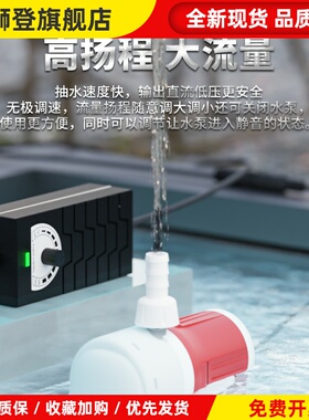 红白色DC12V15W带缺水保护直流无刷水陆两用假山鱼缸吧变频潜水泵